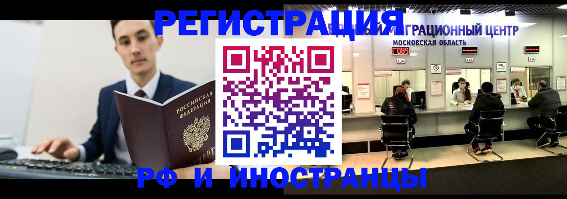 регистрация для дет. сада в Ершове